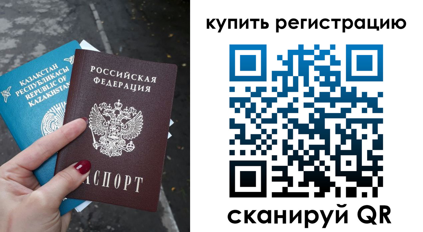 регистрация для дет. сада в Ессентуках